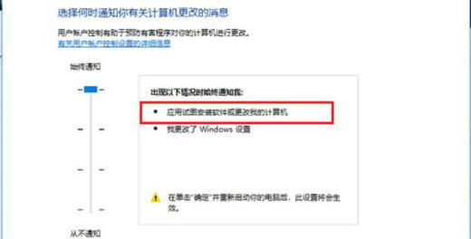 windows10打开软件时总要提示怎么办 windows10打开软件时总要提示解决办法