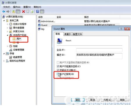 win7共享打印机怎么设置 win7共享打印机设置方法介绍