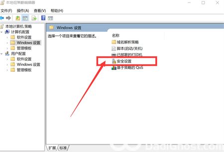win10怎么禁止自动安装软件 win10怎么禁止自动安装软件方法介绍