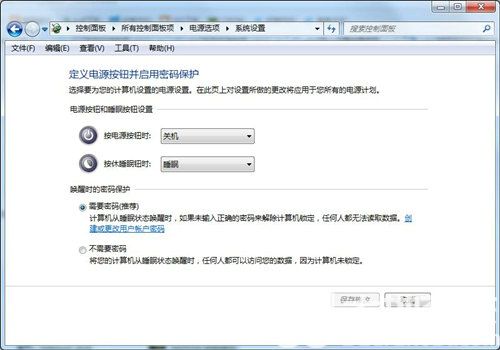 windows7怎么设置锁屏密码 windows7设置锁屏密码操作步骤