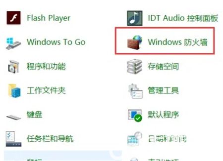 win10445端口怎么关闭 win10关445端口方法介绍