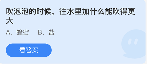 庄园小课堂今日答案最新6.1 庄园小课堂今日答案2022年6月1日