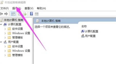 win10家庭版组策略怎么打开 win10家庭版组策略打开方法介绍