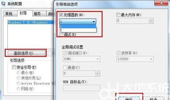 win7开机速度如何提升 win7开机速度提升方法介绍