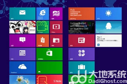 windows7和windows8有什么区别 windows7和windows8的区别介绍