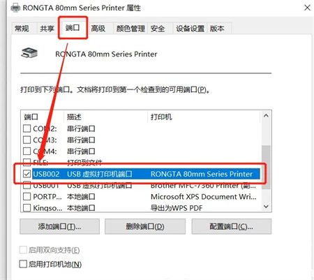 win10打印测试页在哪里 win10打印测试页位置介绍