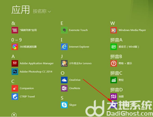 windows8怎么恢复出厂设置 windows8.1怎么恢复出厂设置