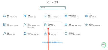 win10怎么隐藏语言栏 win10隐藏语言栏方法介绍