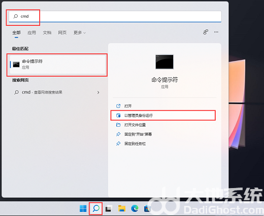 win11聚焦锁屏壁纸不更新了怎么办 win11聚焦锁屏壁纸不更新了解决方案