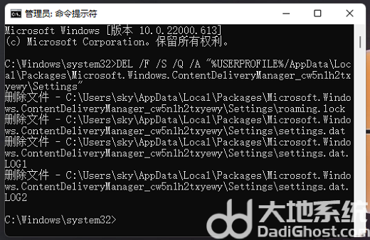 win11聚焦锁屏壁纸不更新了怎么办 win11聚焦锁屏壁纸不更新了解决方案