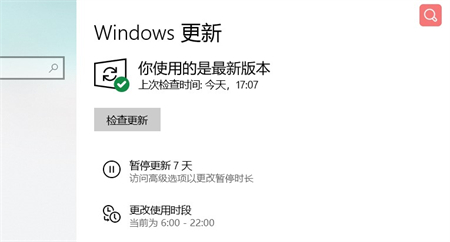 win10无法完成更新正在撤销更改怎么办 win10无法完成更新正在撤销更改解决方法