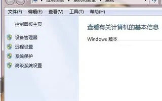 windows7个性化不见了怎么办 windows7个性化不见了解决办法