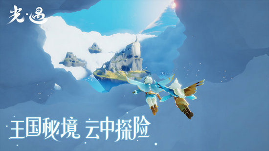 光遇999爱心和蜡烛礼包码如何获得 光遇999爱心和蜡烛礼包码分享2022