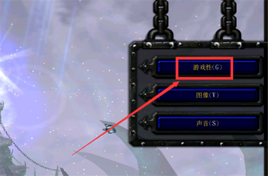 魔兽争霸快捷键怎么设置 魔兽争霸快捷键设置教程