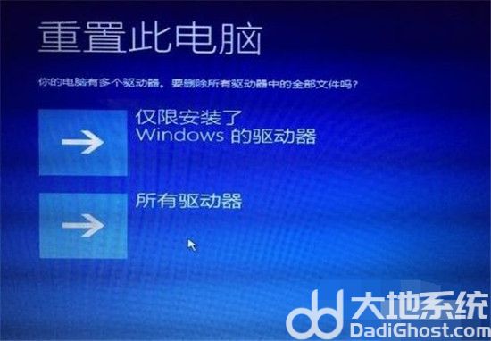 windows10正在尝试修复怎么办 windows10正在尝试修复解决方法
