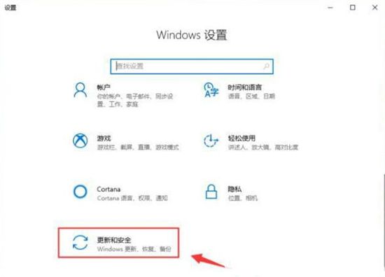 win10自带备份怎么用 win10自带备份怎么用方法介绍