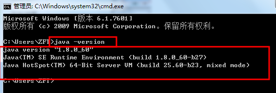 win7系统怎么配置环境变量 win7系统环境变量配置教程