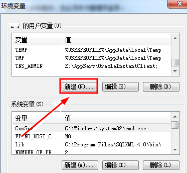 win7系统怎么配置环境变量 win7系统环境变量配置教程