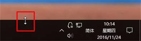 win10任务栏变大了怎么办 win10任务栏变大了怎么调回来方法介绍