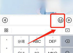 微信里的动态表情包怎么做 微信里的动态表情包做法介绍