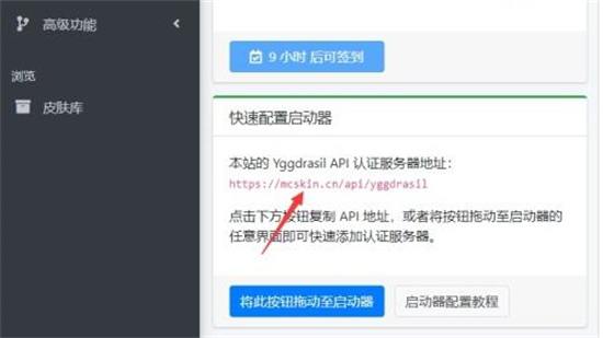 hmcl启动器怎么联机 我的世界hmcl启动器怎么联机方法介绍