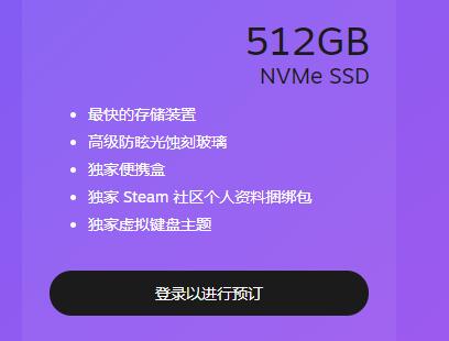 steam deck掌机多少钱 steam deck掌机发售价格介绍