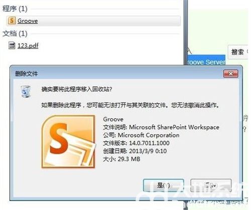 win10不能安装office2010怎么办 win10不能安装office2010解决方法