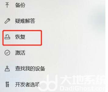 win10怎么初始化电脑设置 win10初始化电脑操作教程