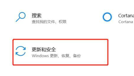 win10怎么初始化电脑设置 win10初始化电脑操作教程