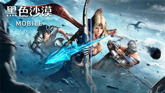 黑色沙漠手游和端游能一起玩吗 黑色沙漠手游和端游互通吗