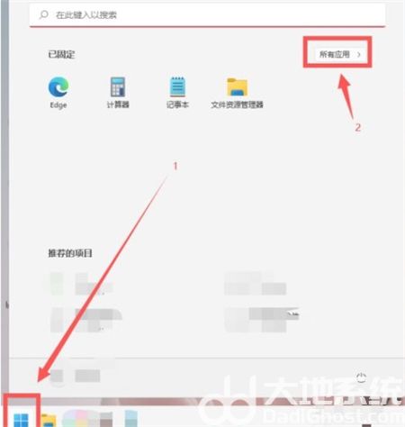 Windows11支持打电话吗 Windows11支持打电话方法介绍