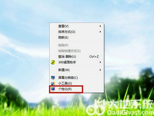 win7屏幕休眠时间怎么调 win7屏幕休眠时间怎么设置