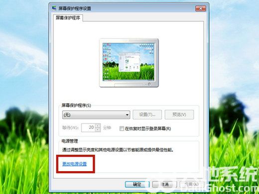 win7屏幕休眠时间怎么调 win7屏幕休眠时间怎么设置