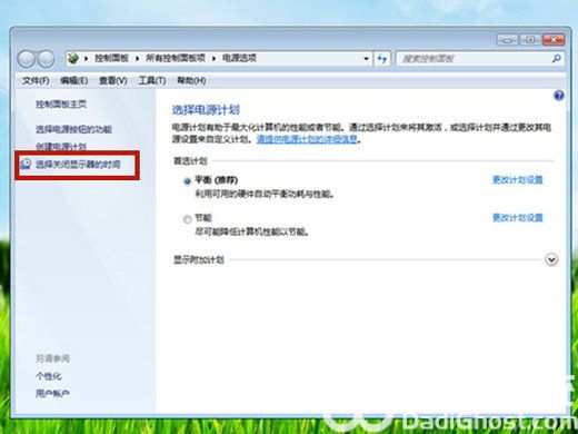 win7屏幕休眠时间怎么调 win7屏幕休眠时间怎么设置