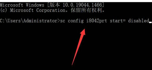 win11怎么禁用笔记本自带的键盘 win11禁用笔记本自带键盘操作步骤