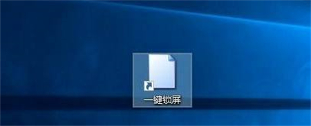 win10屏保快捷键是哪个 win10屏保快捷键方法介绍