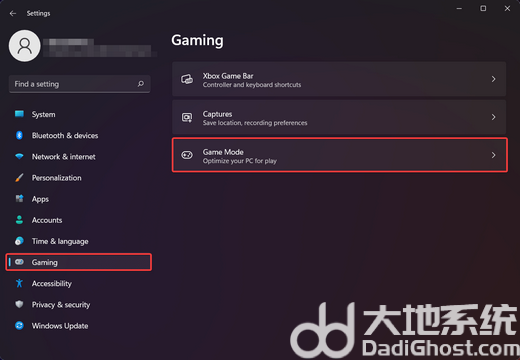 win11游戏模式怎么关闭 win11游戏模式关闭教程
