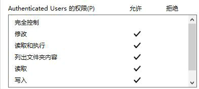 windows11无法访问指定设备路径或文件怎么办