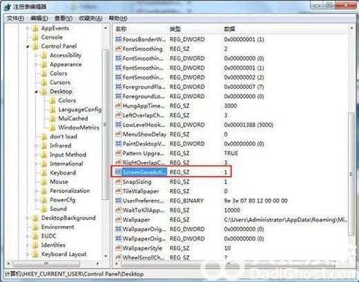 win7屏保设置不起作用怎么办 win7屏保设置不起作用解决办法