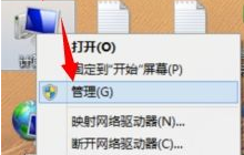 win8的wifi功能不见了怎么办 win8的wifi功能不见了解决办法