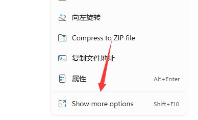 win11开机怎么自动打开一张图片 win11开机自动打开一张图片教程