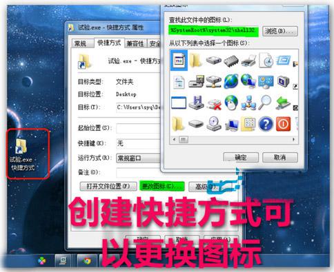 Win7任务栏快捷方式如何居中显示