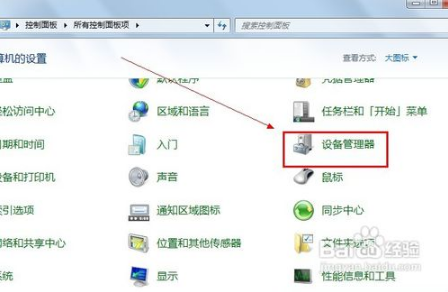 怎么在电脑里更新win7声卡驱动