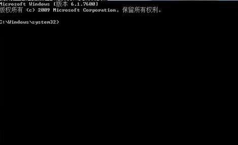 使用Cmd命令清理Win7垃圾文件