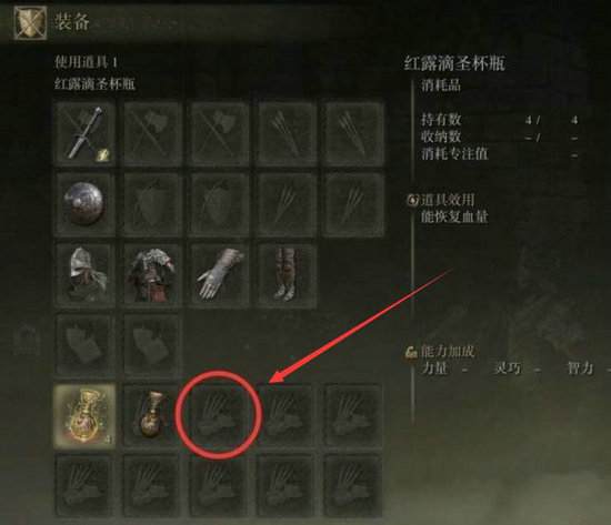 艾尔登法环手柄怎么骑马 艾尔登法环手柄骑马方法
