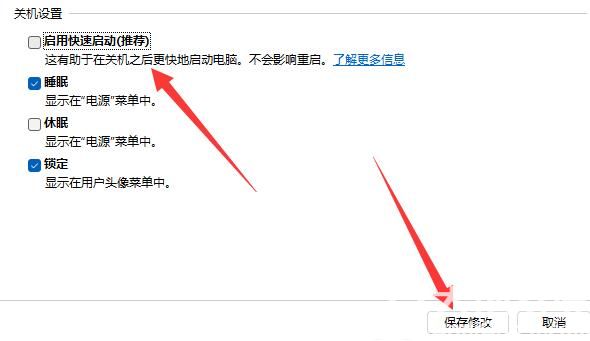 win11一按键盘就开机怎么办 win11一按键盘就开机解决方法