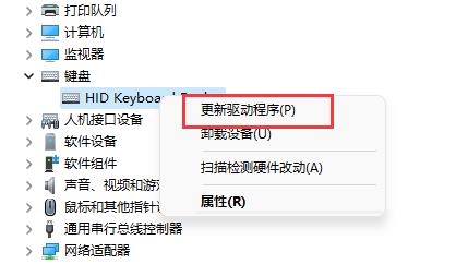 win11键盘鼠标失灵怎么办 win11键盘鼠标失灵解决方法