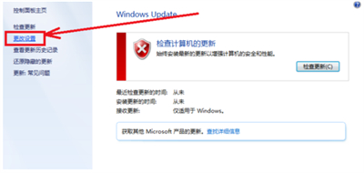 win7内存占用率过高怎么办 win7内存占用率过高怎么办解决方法