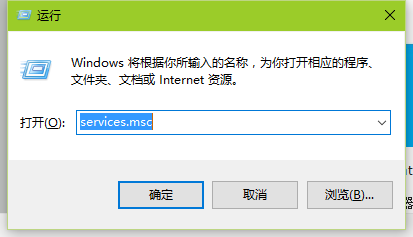 win10系统提示“服务器正在运行中”的解决方法