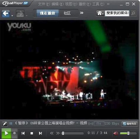 RealPlayer